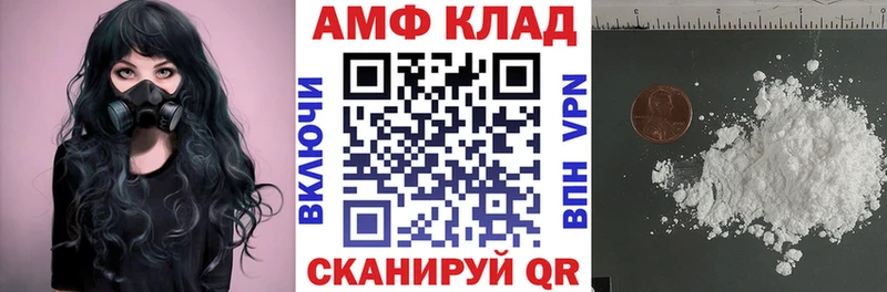 Купить  Гудермес  Amphetamine VHQ 