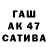 Альфа ПВП VHQ Nicka Warut