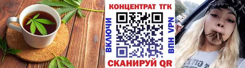 Купить закладки  Гудермес  Cannafood марихуана 