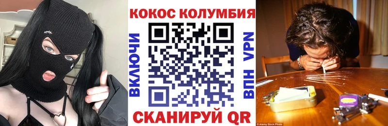 Купить где Гудермес КОКАИН Боливия