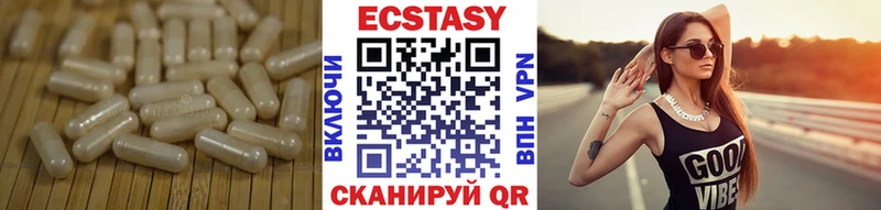 Купить закладки  Гудермес  Ecstasy DUBAI 