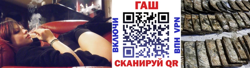 Купить где  Гудермес  ГАШИШ Изолятор 