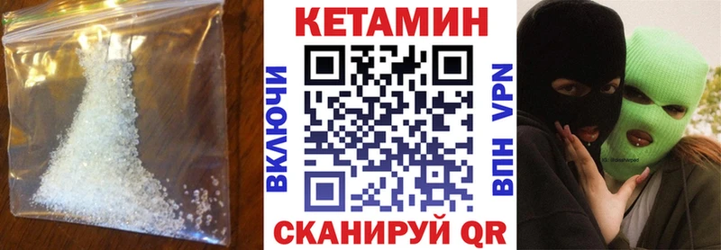 КЕТАМИН ketamine  Купить где  Гудермес 