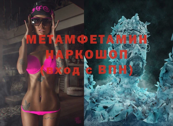 mdpv Алексин