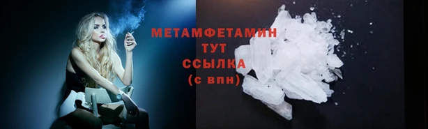 mdpv Алексин