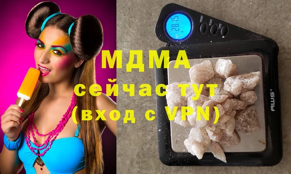 mdpv Алексин