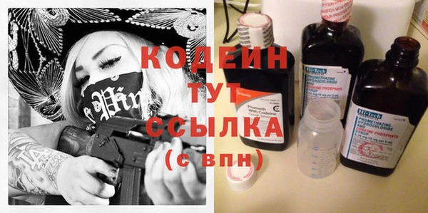 амфетамин Алзамай