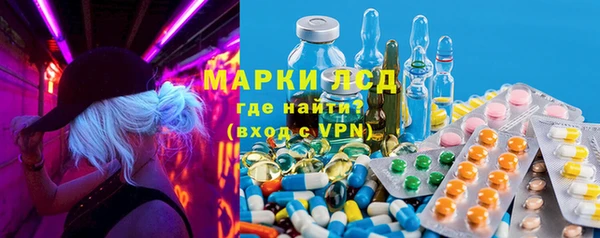 амфетамин Алзамай