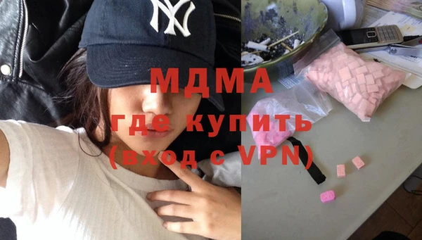 mdpv Алексин