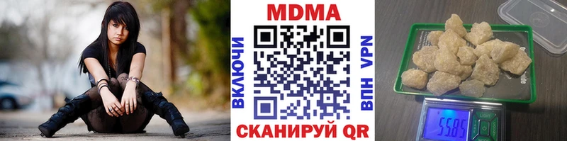 MDMA VHQ  Купить закладки  Гудермес 