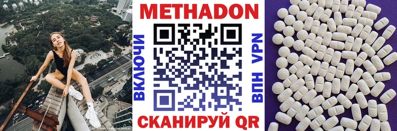 Купить  Гудермес  Метадон кристалл 