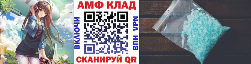 МЕТАМФЕТАМИН мет  Купить где  Гудермес 