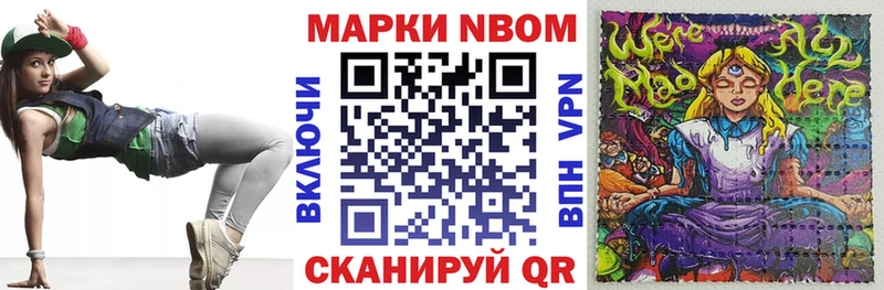 Купить закладки  Гудермес  Наркотические марки 1,5мг 