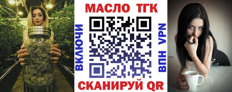 ТГК вейп  Купить где  Гудермес 